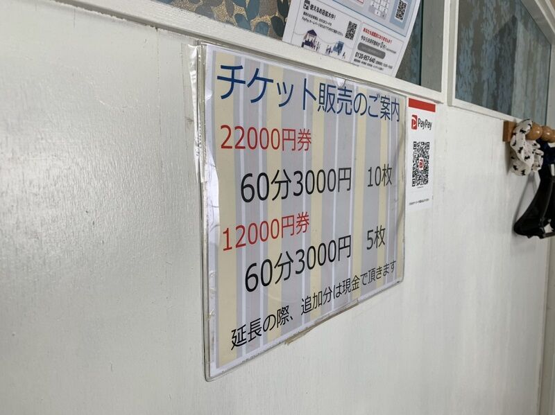 dd④